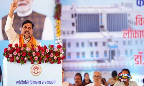CM मोहन यादव ने सागर में विकास परियोजनाओं का किया उद्घाटन CM मोहन यादव ने सागर में विकास परियोजनाओं का किया उद्घाटन