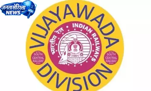 Vijayawada डिवीजन ने बनाया रिकॉर्ड, टिकट चेकिंग से 22 दिनों में ₹10 करोड़ की कमाई
