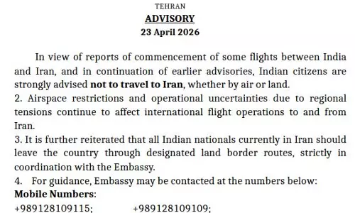 ईरान यात्रा पर सख्त एडवाइजरी: भारतीयों को जाने से बचने की सलाह ईरान यात्रा पर सख्त एडवाइजरी: भारतीयों को जाने से बचने की सलाह