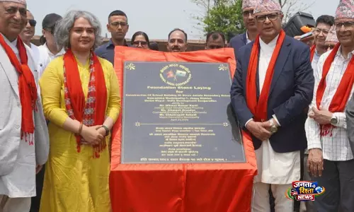 Nepal में भारतीय वित्तीय सहायता से बन रही स्कूल की इमारत का किया गया शिलान्यास Nepal में भारतीय वित्तीय सहायता से बन रही स्कूल की इमारत का किया गया शिलान्यास