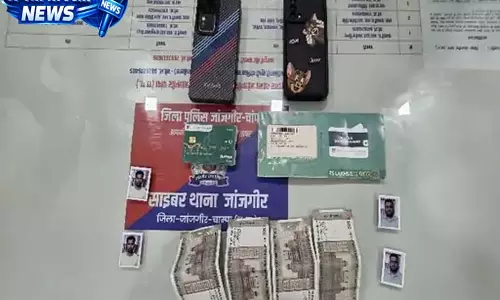 जांजगीर-चांपा में टेलीग्राम के जरिए 27 लाख की ऑनलाइन ठगी जांजगीर-चांपा में टेलीग्राम के जरिए 27 लाख की ऑनलाइन ठगी