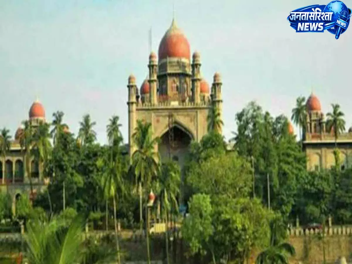 Telangana HC ने केसीआर और हरीश राव के खिलाफ घोष कमीशन के नतीजों को खारिज किया Telangana HC ने केसीआर और हरीश राव के खिलाफ घोष कमीशन के नतीजों को खारिज किया