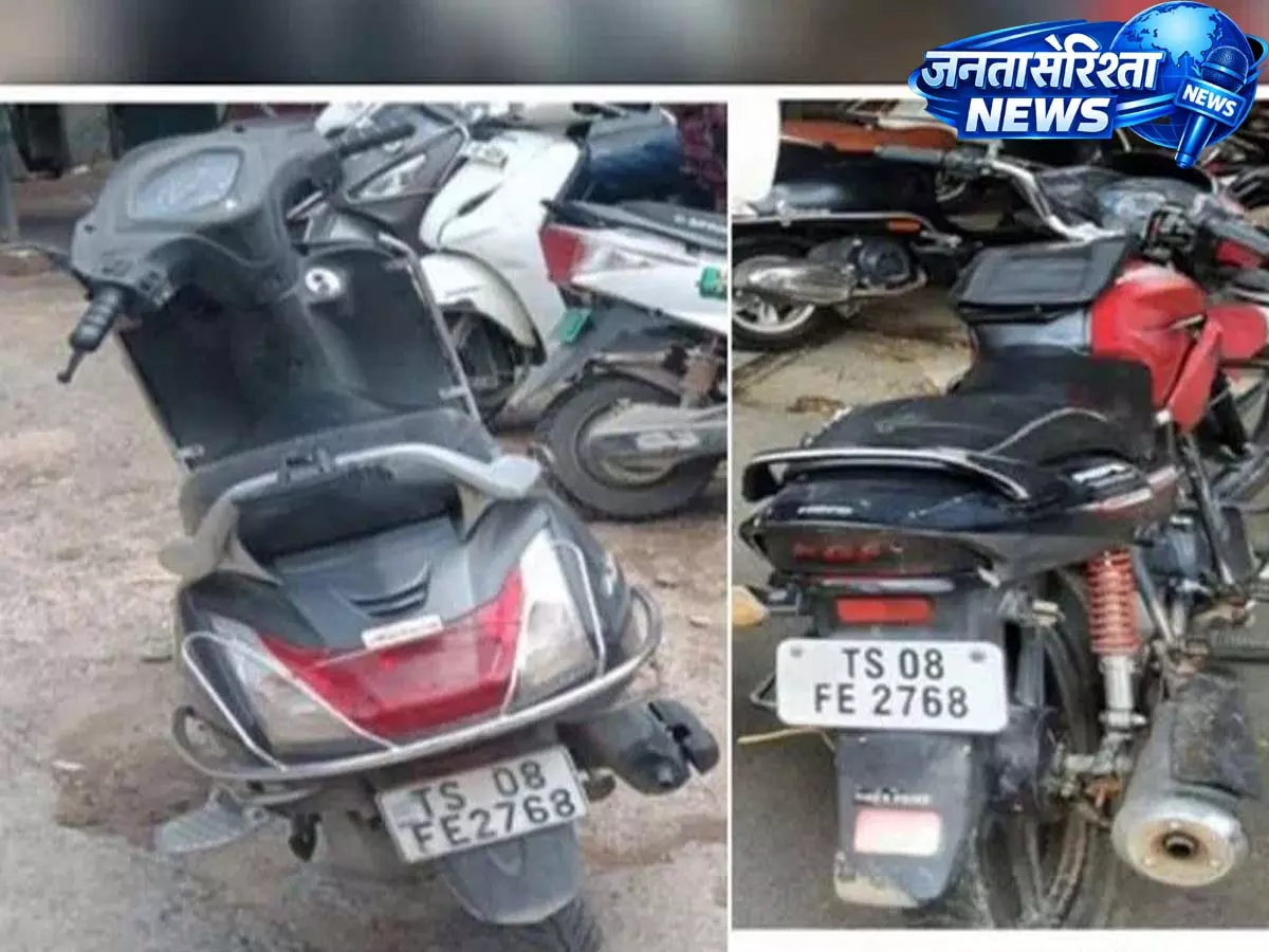 Kachiguda police ने नकली नंबर प्लेट का इस्तेमाल कर चालान से बचने वाले दो आरोपियों पर दर्ज किया केस Kachiguda police ने नकली नंबर प्लेट का इस्तेमाल कर चालान से बचने वाले दो आरोपियों पर दर्ज किया केस