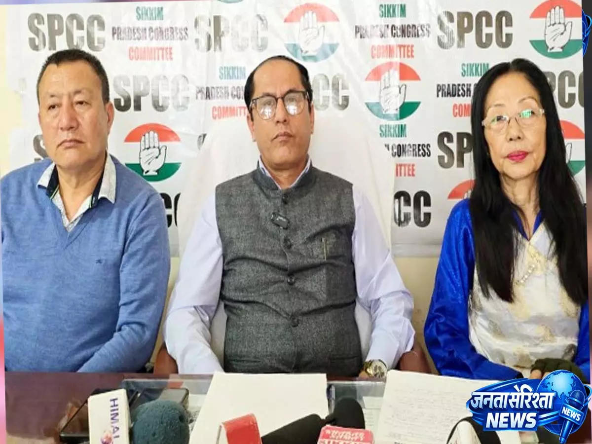 Sikkim SPCC alleges: एसकेएम सरकार ने केंद्र को खुश करने के लिए महिलाओं को किया जरूरतमंद Sikkim SPCC alleges: एसकेएम सरकार ने केंद्र को खुश करने के लिए महिलाओं को किया जरूरतमंद
