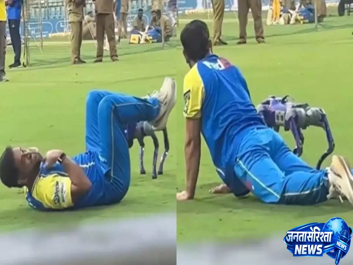 MI-CSK IPL 2026 मैच से पहले MS धोनी रोबोट डॉग चंपक के साथ खेलते दिखे, video MI-CSK IPL 2026 मैच से पहले MS धोनी रोबोट डॉग चंपक के साथ खेलते दिखे, video