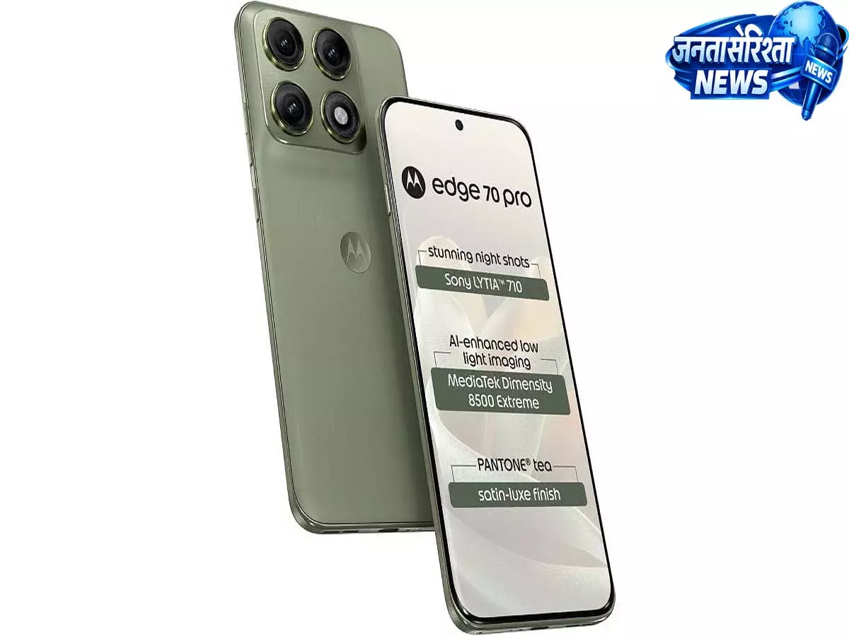 50-मेगापिक्सल रियर कैमरा और 6,500mAh बैटरी के साथ Moto Edge 70 Pro भारत में लॉन्च 50-मेगापिक्सल रियर कैमरा और 6,500mAh बैटरी के साथ Moto Edge 70 Pro भारत में लॉन्च