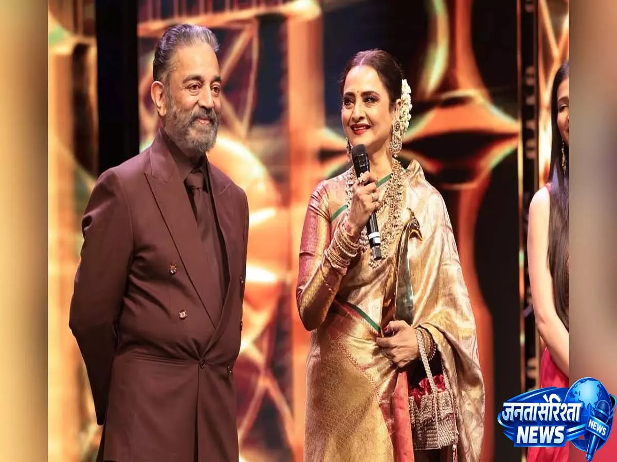 Kamal Haasan और Rekha ने साझा किया अपने पुराने कनेक्शन का अहसास Kamal Haasan और Rekha ने साझा किया अपने पुराने कनेक्शन का अहसास