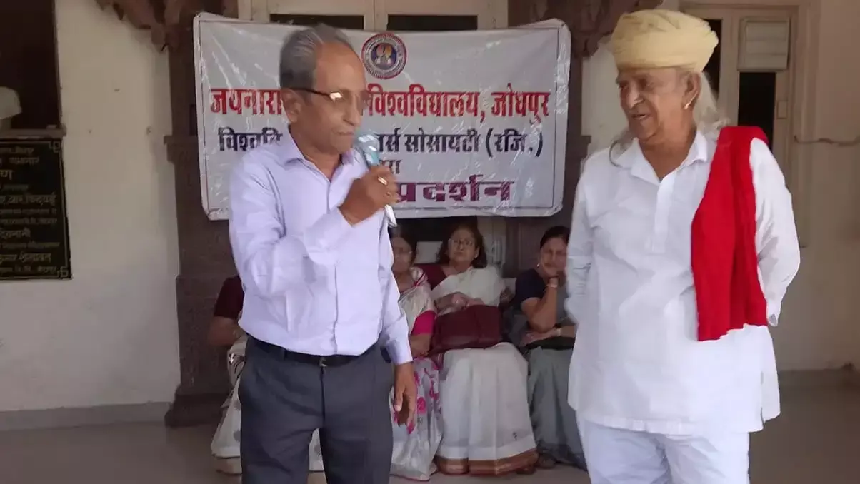 Jodhpur: पेंशन भुगतान की मांग पर जेएनवीयू में हंगामा Jodhpur: पेंशन भुगतान की मांग पर जेएनवीयू में हंगामा