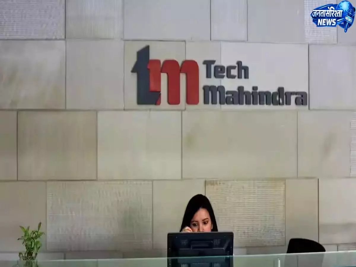 टेक महिंद्रा का शेयर ₹1,425 से नीचे गिरा: रिकॉर्ड डिविडेंड के बावजूद HCLTech के असर से मार्केट में गिरावट टेक महिंद्रा का शेयर ₹1,425 से नीचे गिरा: रिकॉर्ड डिविडेंड के बावजूद HCLTech के असर से मार्केट में गिरावट