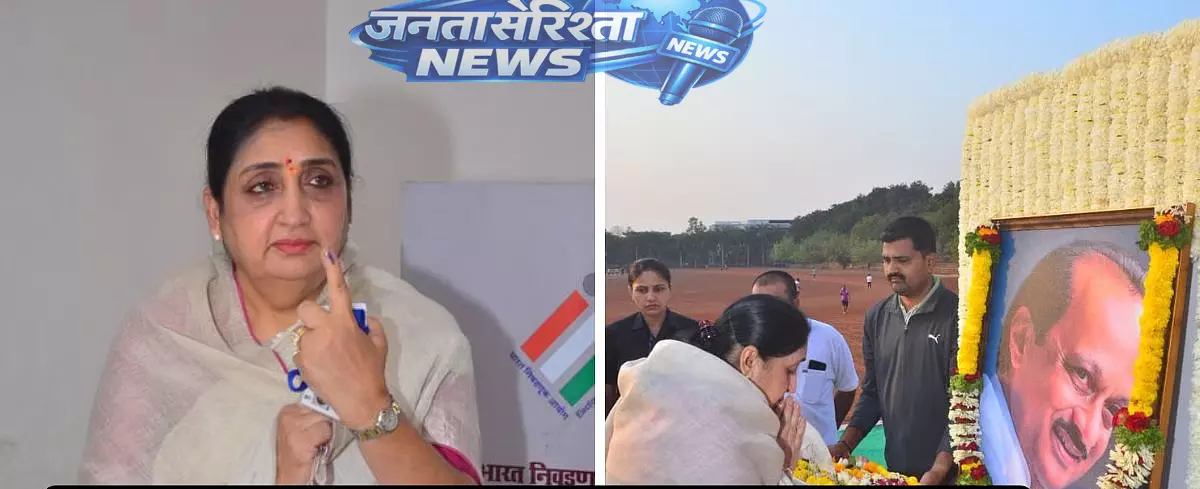 बारामती उपचुनाव 2026: महाराष्ट्र की डिप्टी CM सुनेत्रा पवार ने कटेवाड़ी में वोट डाला बारामती उपचुनाव 2026: महाराष्ट्र की डिप्टी CM सुनेत्रा पवार ने कटेवाड़ी में वोट डाला