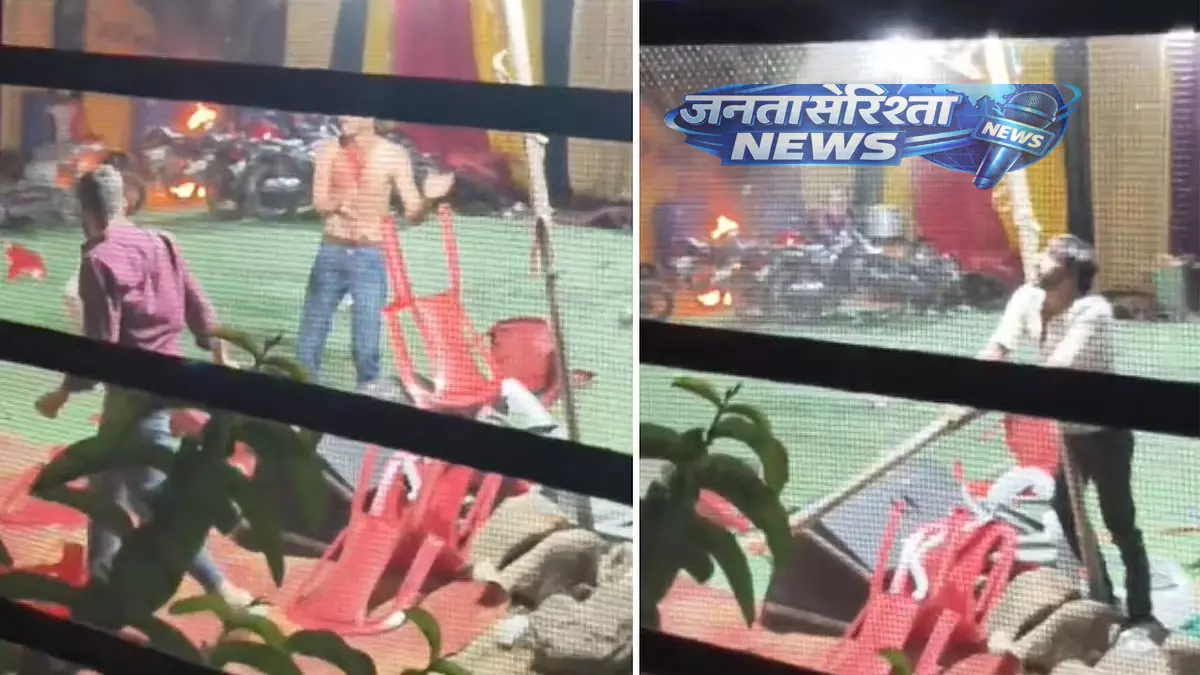 Indore में शादी समारोह में घुसे युवकों ने मेहमानों को पीटा, 4 गिरफ्तार Indore में शादी समारोह में घुसे युवकों ने मेहमानों को पीटा, 4 गिरफ्तार