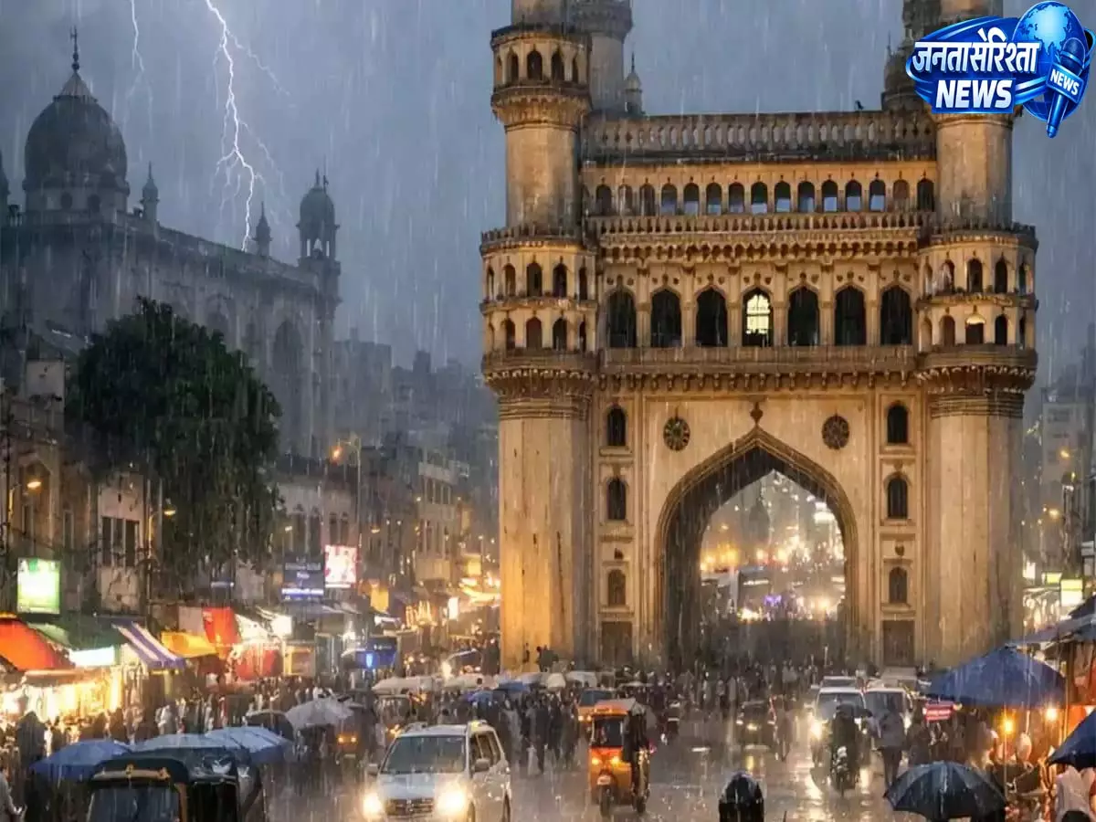 Hyderabad: IMD ने हैदराबाद में गर्म मौसम और शाम को बारिश का अनुमान लगाया Hyderabad: IMD ने हैदराबाद में गर्म मौसम और शाम को बारिश का अनुमान लगाया