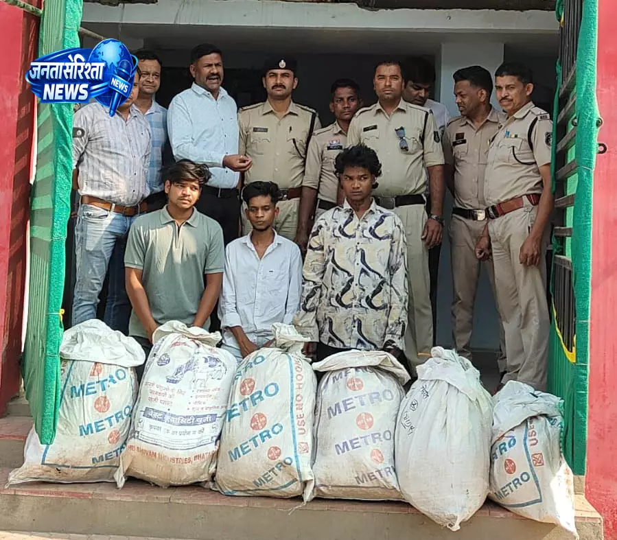 ओडिशा से ट्रेन के जरिए ला रहे थे गांजा, खरसिया में 3 तस्कर गिरफ्तार ओडिशा से ट्रेन के जरिए ला रहे थे गांजा, खरसिया में 3 तस्कर गिरफ्तार