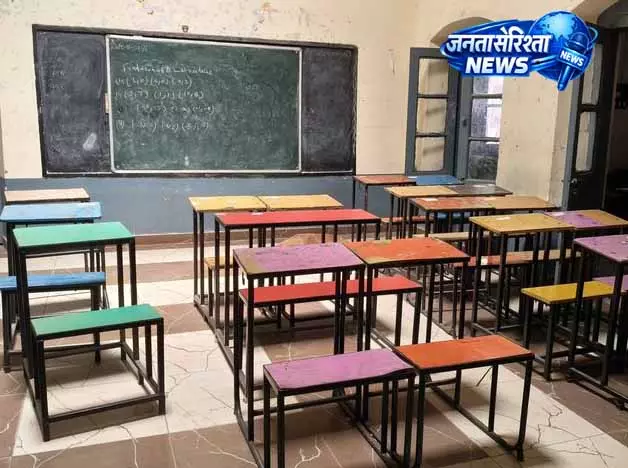 Punjab: जनगणना कार्य से शिक्षक तनाव, छात्रों की पढ़ाई पर प्रभाव का खतरा Punjab: जनगणना कार्य से शिक्षक तनाव, छात्रों की पढ़ाई पर प्रभाव का खतरा