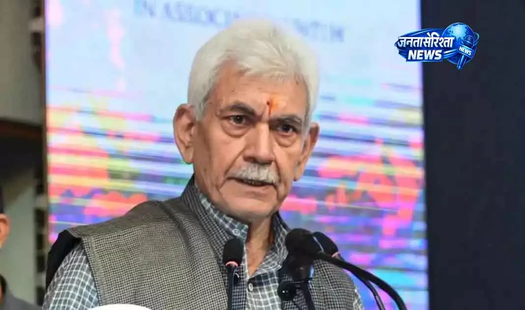 JAMMU सांबा में एलजी का 200 करोड़ रुपये का एवरेडी इंडस्ट्रियल प्लांट शुरू JAMMU सांबा में एलजी का 200 करोड़ रुपये का एवरेडी इंडस्ट्रियल प्लांट शुरू