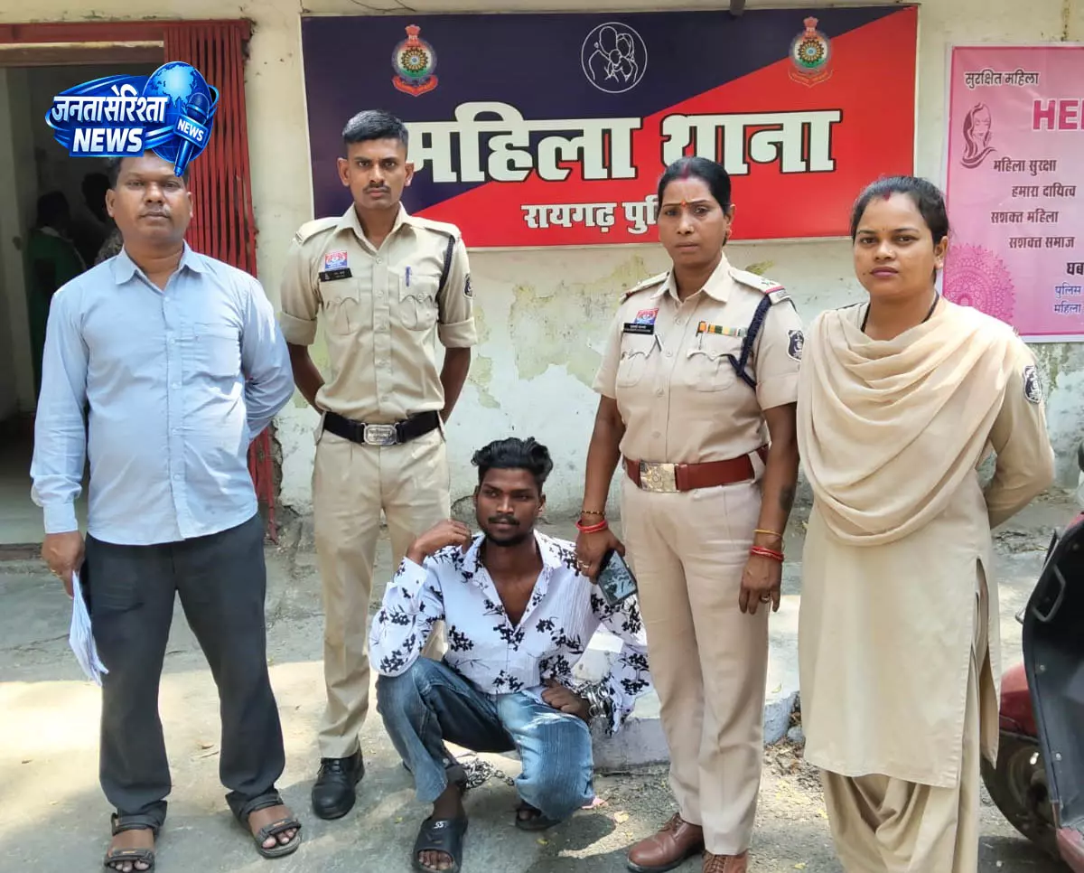 3 महीने पत्नी बनाकर रखा फिर घर से निकाला, प्रेमी गिरफ्तार 3 महीने पत्नी बनाकर रखा फिर घर से निकाला, प्रेमी गिरफ्तार