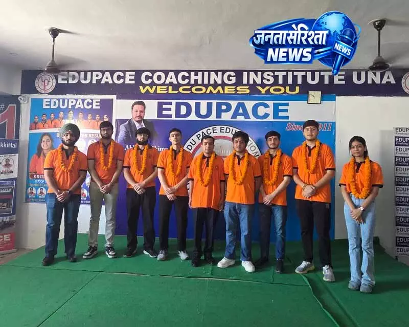 JEE में ऊना इंस्टीट्यूट के छात्रों ने दिखाया दम JEE में ऊना इंस्टीट्यूट के छात्रों ने दिखाया दम