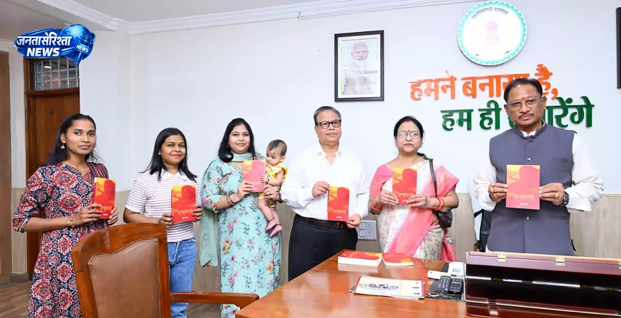 CM साय ने काव्य संग्रह अंबुबाची का किया विमोचन CM साय ने काव्य संग्रह अंबुबाची का किया विमोचन