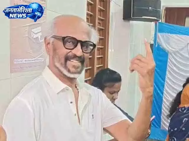 Chennai रजनी का संदेश: वोटिंग का अधिकार रखने वालों को ज़रूरी वोट देना चाहिए Chennai रजनी का संदेश: वोटिंग का अधिकार रखने वालों को ज़रूरी वोट देना चाहिए