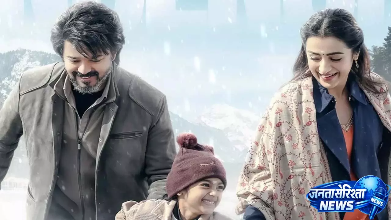 इस वीकेंड OTT पर देखने के लिए थलपति विजय और त्रिशा कृष्णन की टॉप 5 फिल्में इस वीकेंड OTT पर देखने के लिए थलपति विजय और त्रिशा कृष्णन की टॉप 5 फिल्में