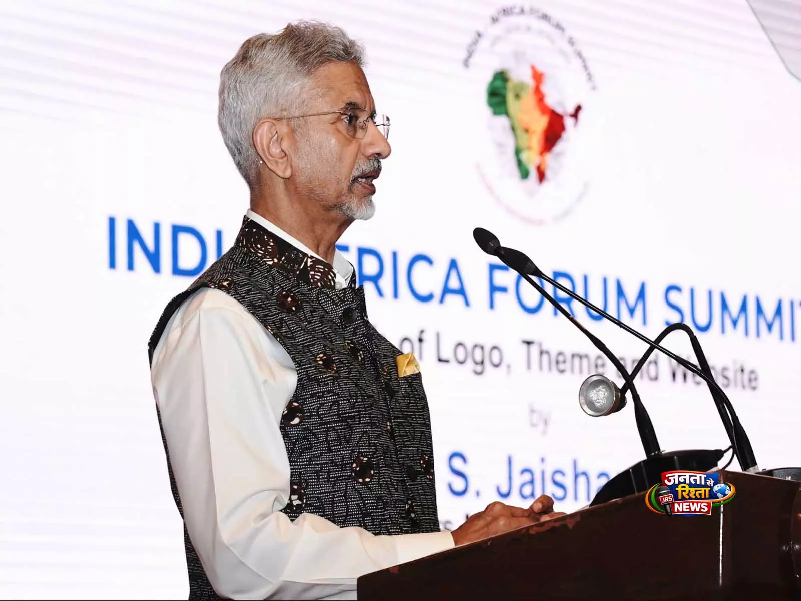 Jaishankar का बयान: भारत-अफ्रीका शिखर सम्मेलन और मजबूत होगा Jaishankar का बयान: भारत-अफ्रीका शिखर सम्मेलन और मजबूत होगा