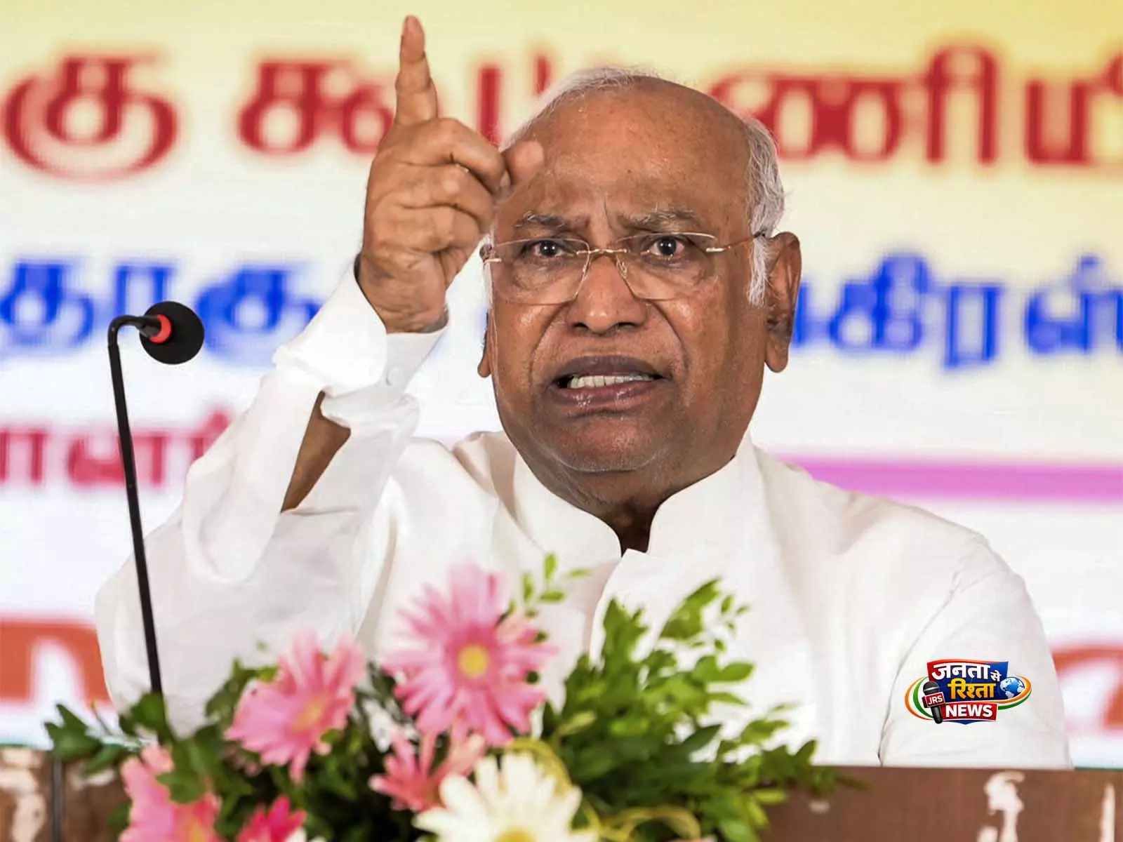 ईंधन और उर्वरक सुरक्षा सुनिश्चित करने में BJP को मिला डबल F: कांग्रेस अध्यक्ष खड़गे ईंधन और उर्वरक सुरक्षा सुनिश्चित करने में BJP को मिला डबल F: कांग्रेस अध्यक्ष खड़गे