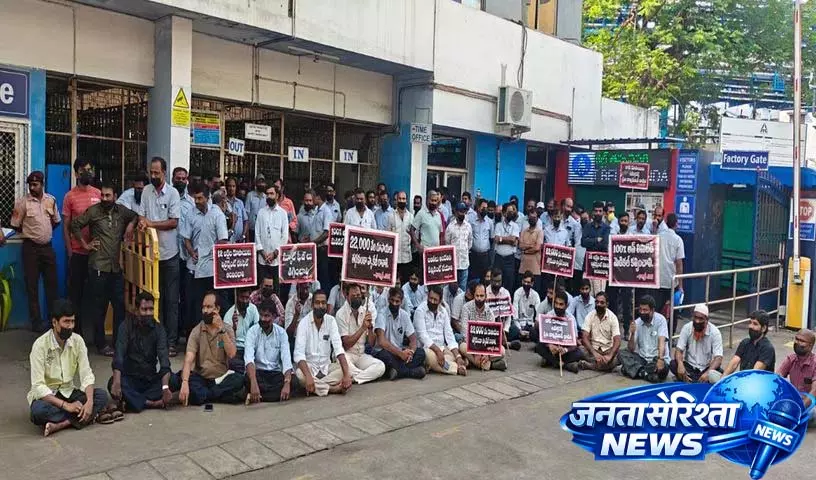 ITC कर्मचारियों ने लंबित वेतन मुद्दों के तत्काल समाधान की मांग की ITC कर्मचारियों ने लंबित वेतन मुद्दों के तत्काल समाधान की मांग की