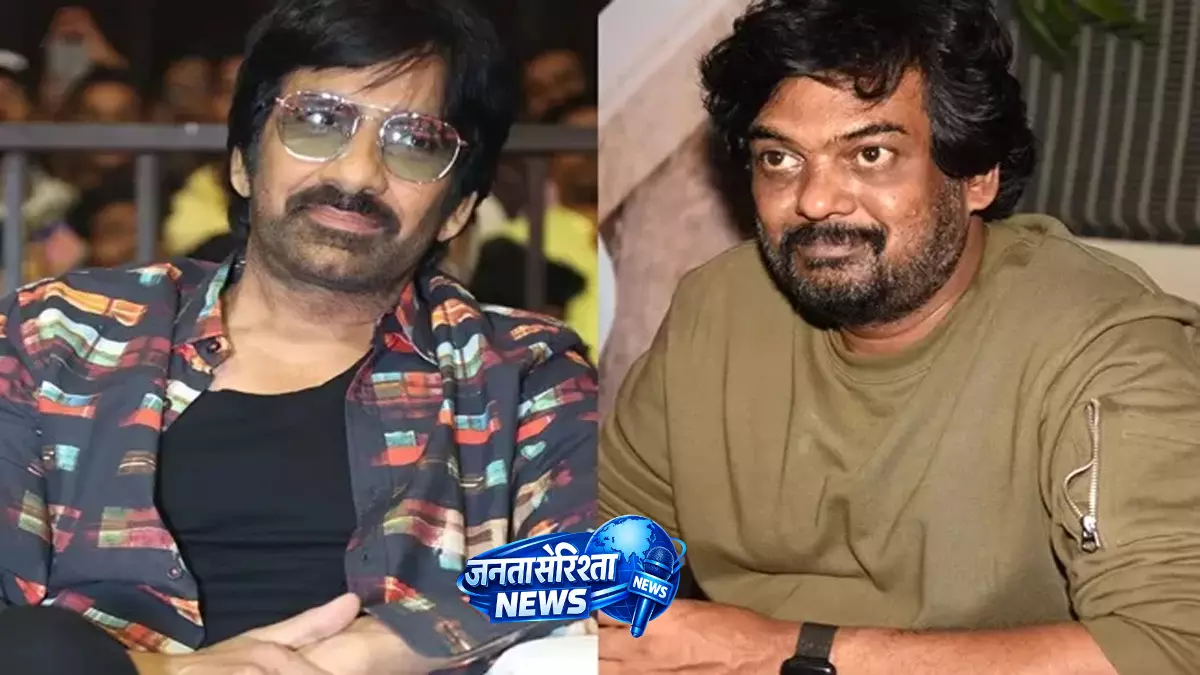 Puri Jagannadh और रवि तेजा की जोड़ी: टैलेंट पर भरोसे ने बदली तेलुगु सिनेमा की दिशा Puri Jagannadh और रवि तेजा की जोड़ी: टैलेंट पर भरोसे ने बदली तेलुगु सिनेमा की दिशा