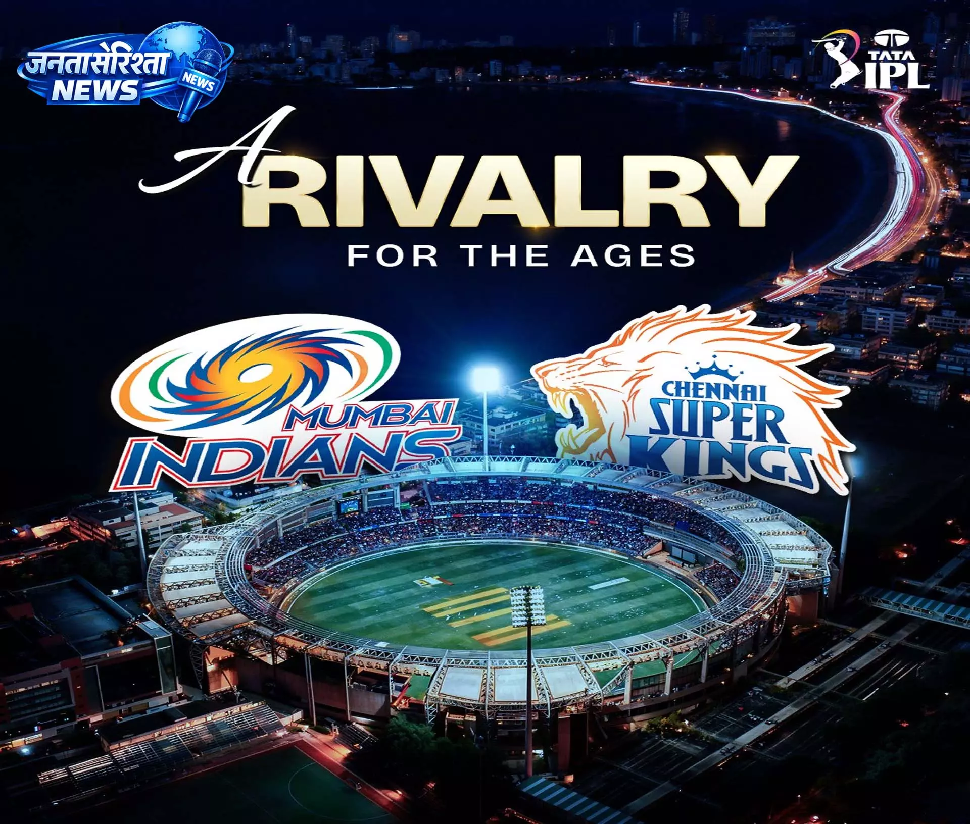 IPL 2026: मुंबई इंडियंस ने टॉस जीतकर चुनी गेंदबाजी IPL 2026: मुंबई इंडियंस ने टॉस जीतकर चुनी गेंदबाजी