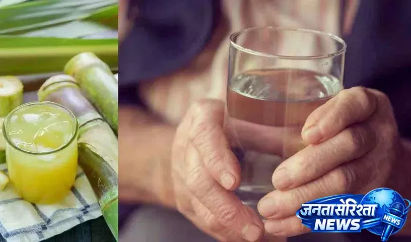 क्या summer में गन्ने का जूस पीने से डिहाइड्रेशन और सनस्ट्रोक से बचा जा सकता है? क्या summer में गन्ने का जूस पीने से डिहाइड्रेशन और सनस्ट्रोक से बचा जा सकता है?