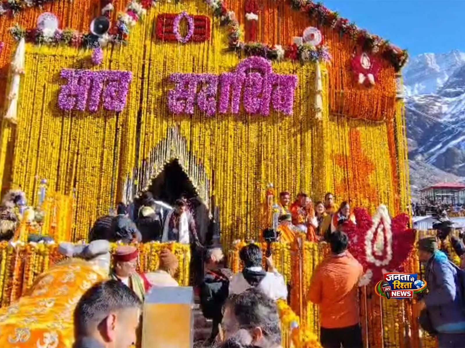 उत्तराखंड पुलिस ने चार धाम यात्रा को लेकर फ़र्ज़ी वीडियो पर FIR दर्ज की, कड़ी कार्रवाई की दी चेतावनी उत्तराखंड पुलिस ने चार धाम यात्रा को लेकर फ़र्ज़ी वीडियो पर FIR दर्ज की, कड़ी कार्रवाई की दी चेतावनी