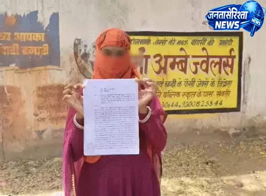 CG में SI पर दुष्कर्म, गर्भपात और ब्लैकमेलिंग के आरोप CG में SI पर दुष्कर्म, गर्भपात और ब्लैकमेलिंग के आरोप