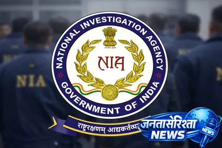 एनआईए में नौकरी का अवसर, असिस्टेंट समेत 29 पदों पर आवेदन जारी, जानें लास्ट डेट एनआईए में नौकरी का अवसर, असिस्टेंट समेत 29 पदों पर आवेदन जारी, जानें लास्ट डेट