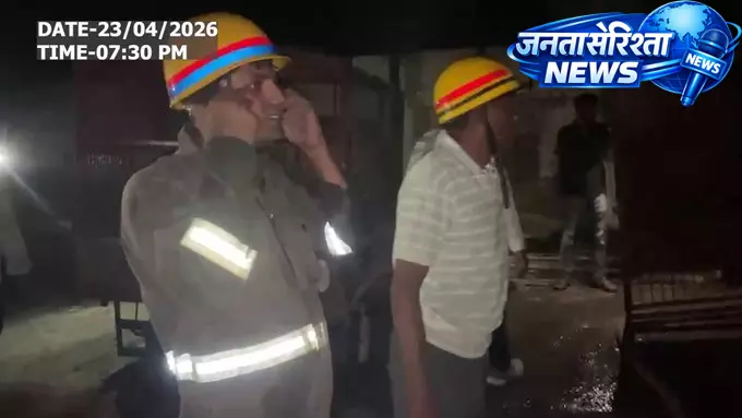 देखे VIDEO: LG गोदाम में भीषण आग, इलेक्ट्रॉनिक सामान से बढ़ी लपटें देखे VIDEO: LG गोदाम में भीषण आग, इलेक्ट्रॉनिक सामान से बढ़ी लपटें