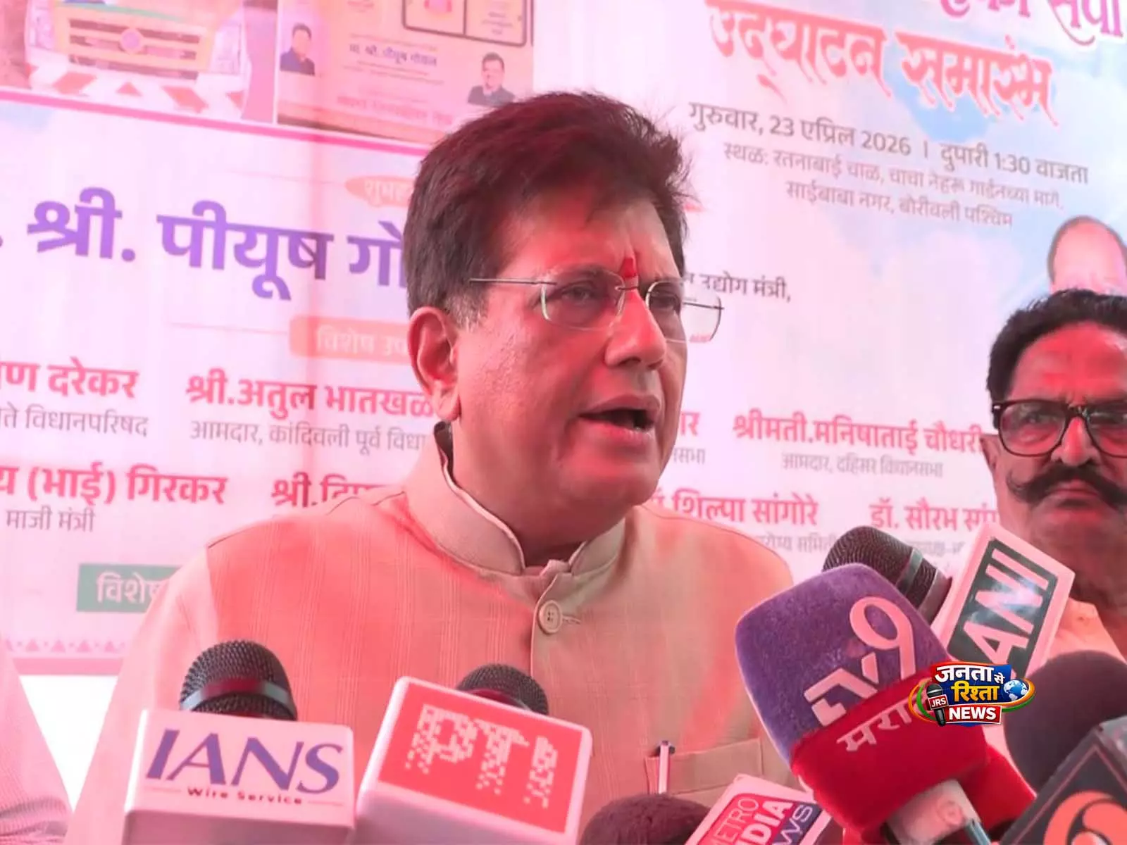 एडप्पादी के. पलानीस्वामी 4 मई को तमिलनाडु के नए मुख्यमंत्री बनेंगे: Piyush Goyal एडप्पादी के. पलानीस्वामी 4 मई को तमिलनाडु के नए मुख्यमंत्री बनेंगे: Piyush Goyal