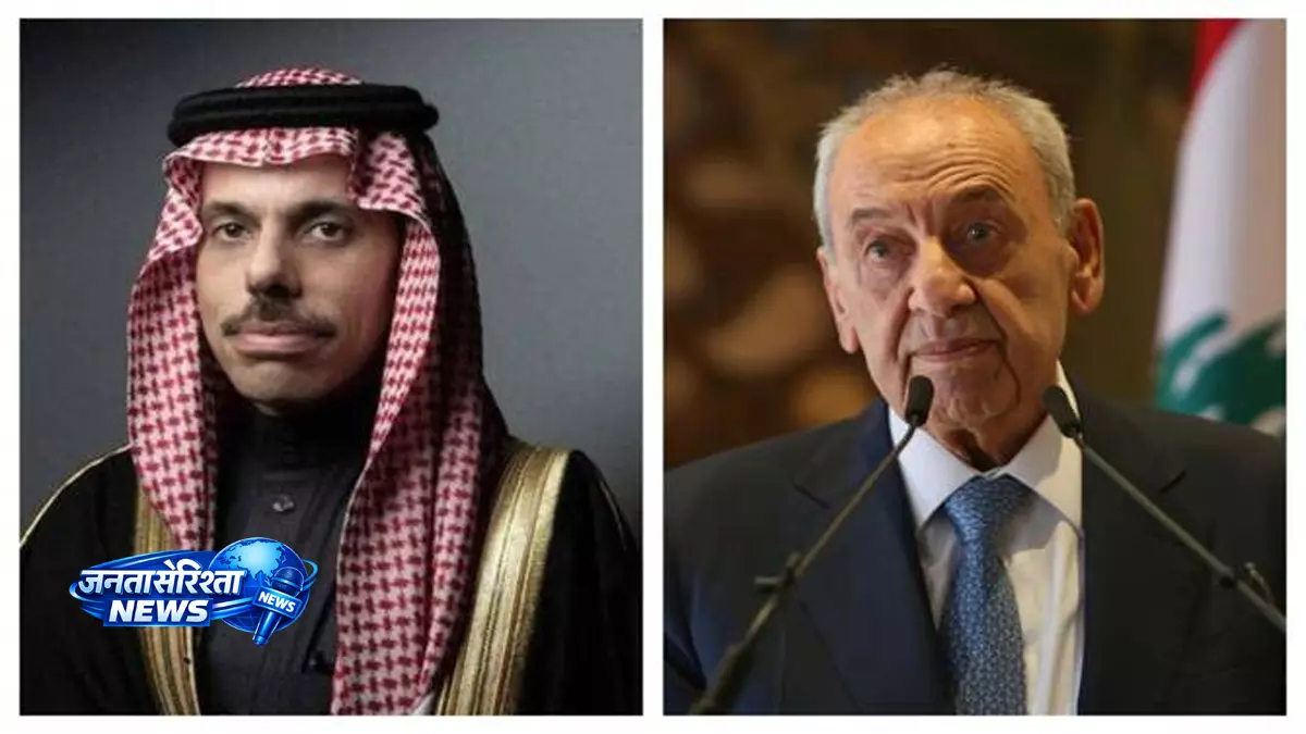 Saudi Arabia और लेबनान के बीच वार्ता, इज़राइली हमलों को रोकने पर चर्चा Saudi Arabia और लेबनान के बीच वार्ता, इज़राइली हमलों को रोकने पर चर्चा