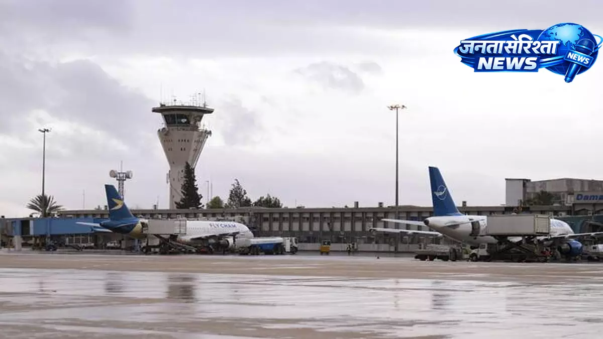 दमिश्क के लिए अंतरराष्ट्रीय उड़ानें फिर शुरू, दोहा और Jeddah से सेवाएं बहाल दमिश्क के लिए अंतरराष्ट्रीय उड़ानें फिर शुरू, दोहा और Jeddah से सेवाएं बहाल