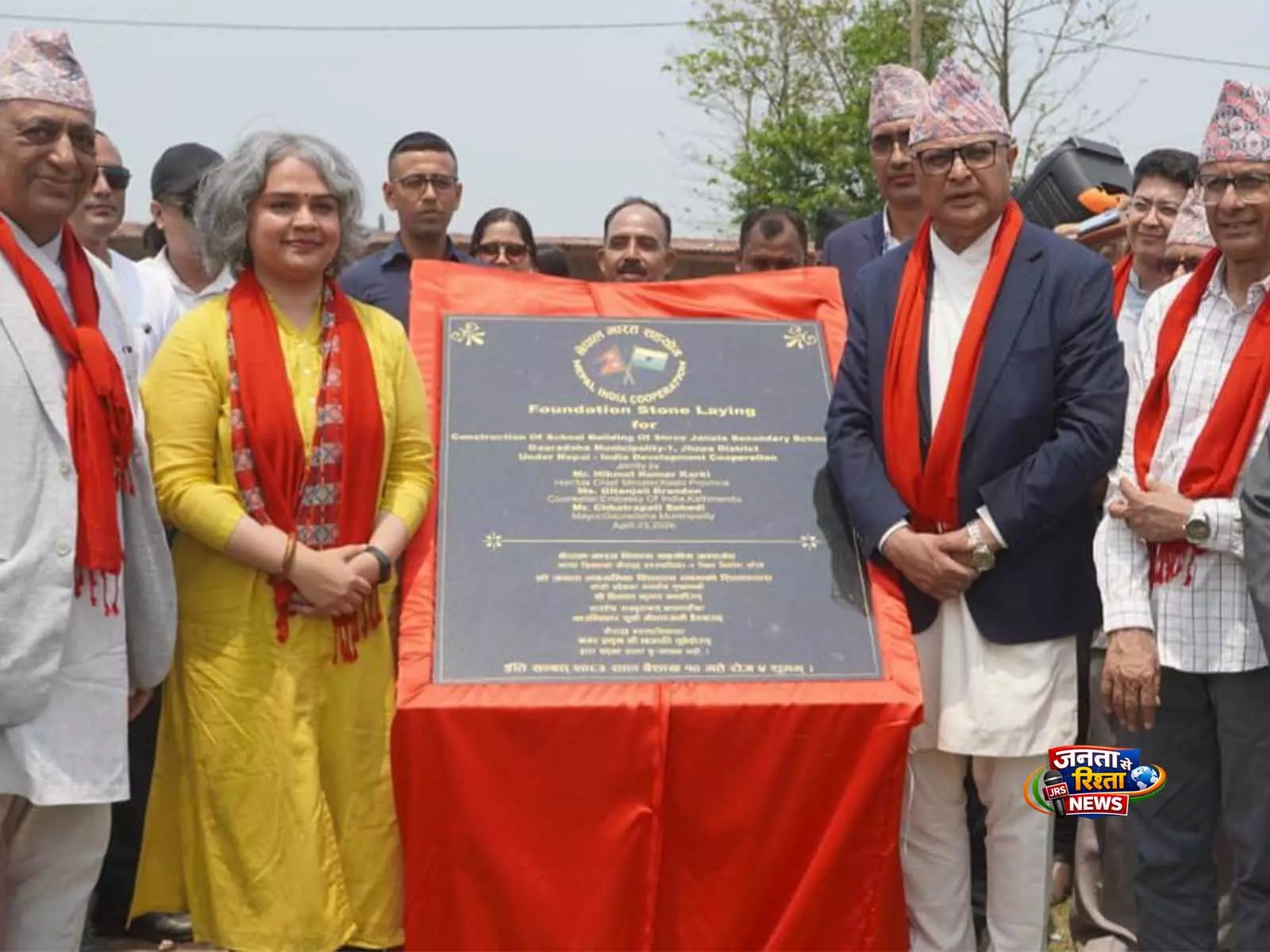 Nepal में भारतीय वित्तीय सहायता से बन रही स्कूल की इमारत का किया गया शिलान्यास Nepal में भारतीय वित्तीय सहायता से बन रही स्कूल की इमारत का किया गया शिलान्यास