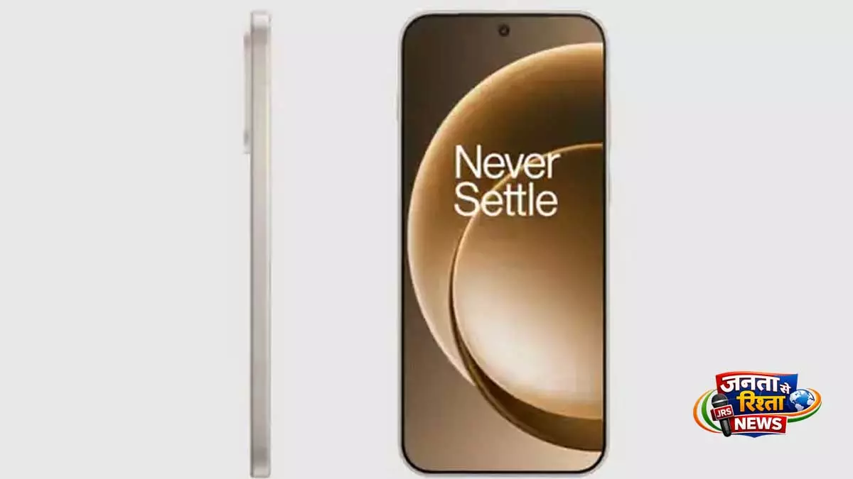 OnePlus 16 में 240Hz डिस्प्ले होने की उम्मीद, चिपसेट की डिटेल्स लीक OnePlus 16 में 240Hz डिस्प्ले होने की उम्मीद, चिपसेट की डिटेल्स लीक