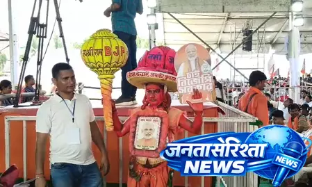 पीएम मोदी की जनसभा में आए शख्स ने कहा- भाजपा सरकार बनने से कोई रोक नहीं सकता पीएम मोदी की जनसभा में आए शख्स ने कहा- भाजपा सरकार बनने से कोई रोक नहीं सकता