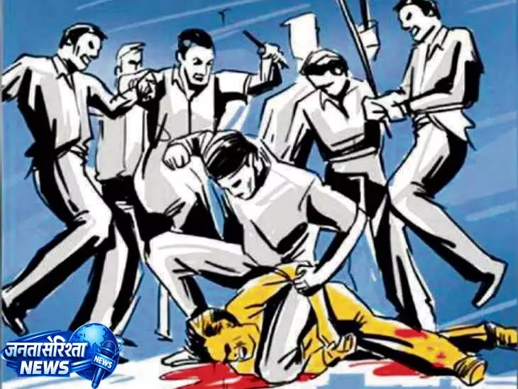 युवक से मारपीट का मामला, चार लोगों पर गाली-गलौच और हमला करने का आरोप युवक से मारपीट का मामला, चार लोगों पर गाली-गलौच और हमला करने का आरोप