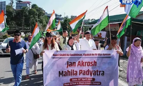 ITANAGAR: बीजेपी ने मार्च निकाला, महिला आरक्षण बिल पर कांग्रेस की आलोचना