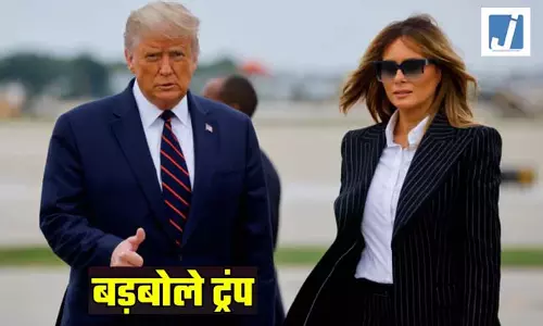 ट्रंप ने भारत को कहा धरती का नरक, बयान के खिलाफ ईरान ने मोर्चा संभाला, फिर करारा जवाब