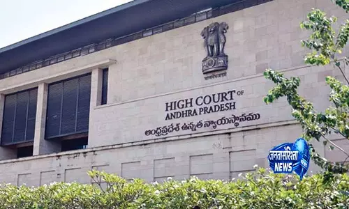 Andhra प्रदेश हाई कोर्ट ने मनमाने कामकाज को लेकर सरकार को फटकार लगाई