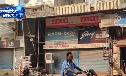 पखांजूर में दुकानें बंद, घरों पर चलाए गए बुलडोजर की कार्रवाई का विरोध पखांजूर में दुकानें बंद, घरों पर चलाए गए बुलडोजर की कार्रवाई का विरोध