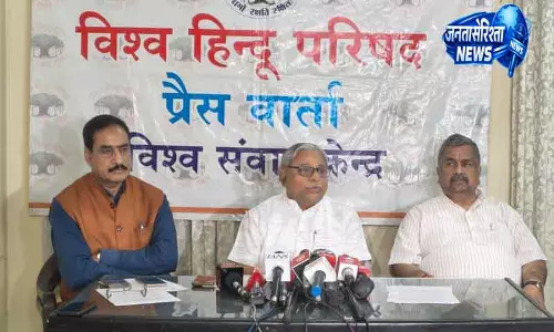 Gurugram विहिप का उद्योग संगठनों को पत्र, टीसीएस जैसी घटनाओं पर चेतावनी Gurugram विहिप का उद्योग संगठनों को पत्र, टीसीएस जैसी घटनाओं पर चेतावनी