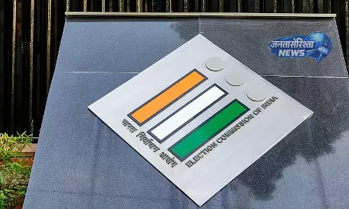 पश्चिम बंगाल चुनाव में मतदान बाद निगरानी व्यवस्था सख्त, ECI ने जारी किए नए प्रोटोकॉल पश्चिम बंगाल चुनाव में मतदान बाद निगरानी व्यवस्था सख्त, ECI ने जारी किए नए प्रोटोकॉल