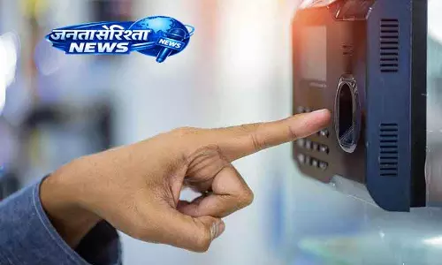 INLD: पोर्टल और वेरिफिकेशन नियमों से किसानों को हो रही परेशानी INLD: पोर्टल और वेरिफिकेशन नियमों से किसानों को हो रही परेशानी