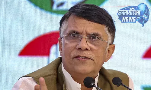 Assam : पवन खेड़ा की अग्रिम जमानत याचिका खारिज, मानहानि मामले में कानूनी झटका Assam : पवन खेड़ा की अग्रिम जमानत याचिका खारिज, मानहानि मामले में कानूनी झटका