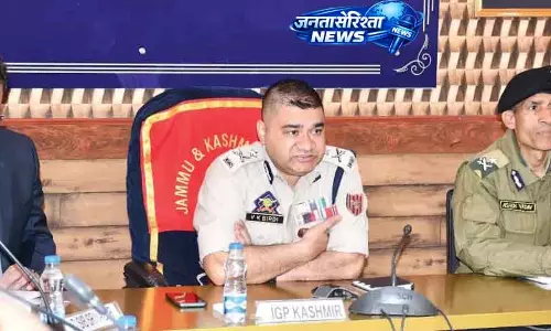 अमरनाथ यात्रा के लिए सुरक्षा और योजना पर जोर, आईजीपी Kashmir अमरनाथ यात्रा के लिए सुरक्षा और योजना पर जोर, आईजीपी Kashmir